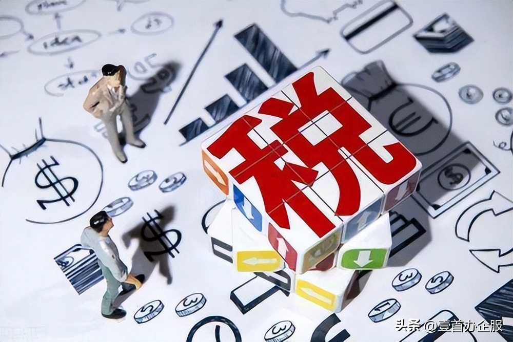 个体工商户如何申报个人所得税,内蒙古个体工商户网上申报流程