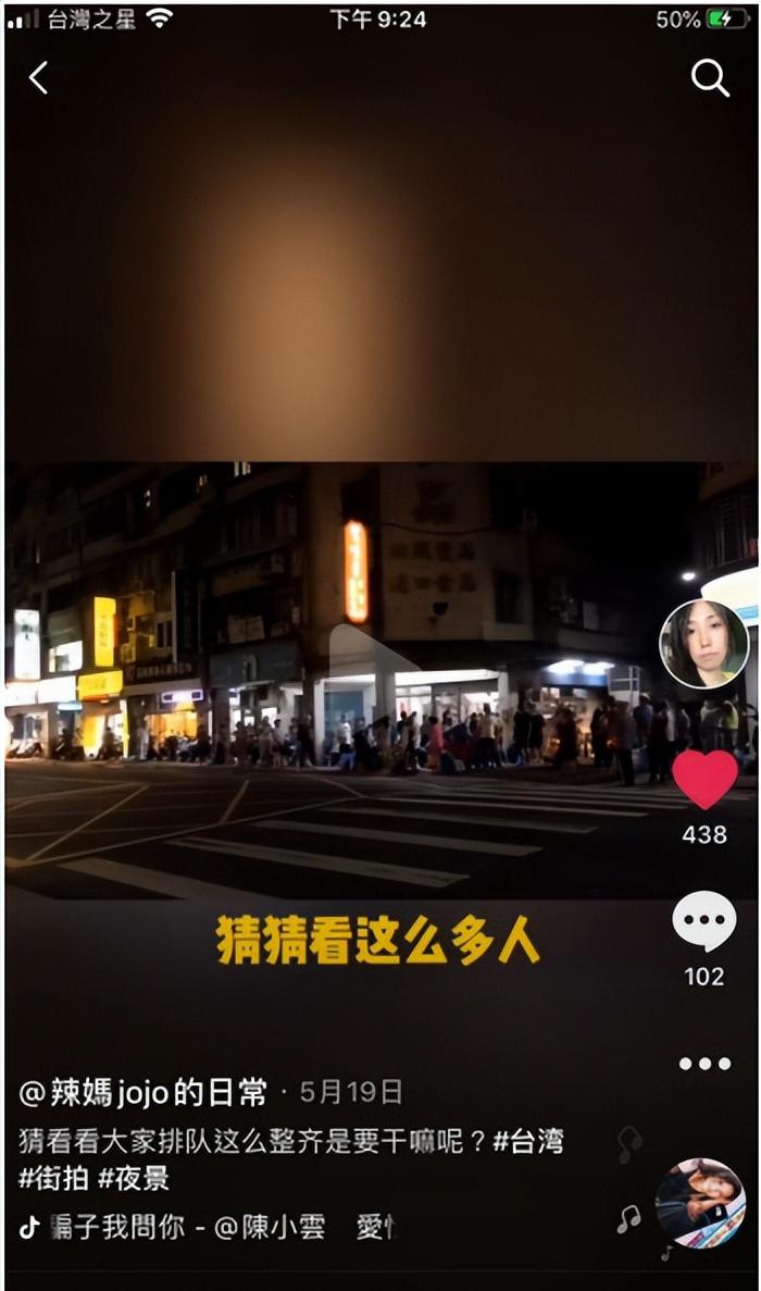 鍙板寳杈ｅ,鍙版咕杈ｅ鎶栭煶