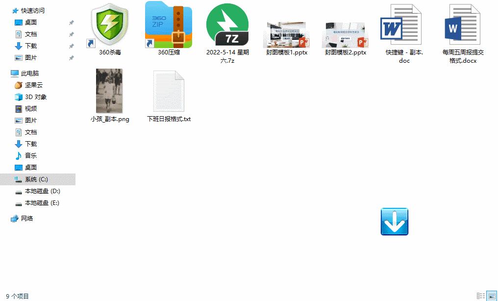 私人珍藏的7款良心windows软件,用了很爽的7款迷你windows软件