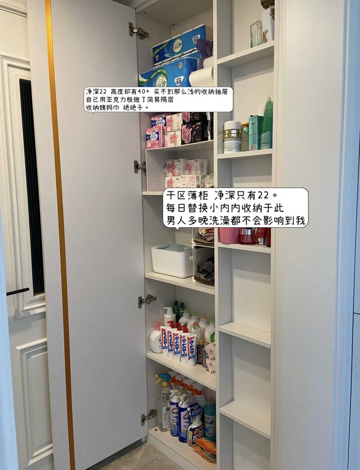 一定要做的8个超薄柜,薄柜多厚比较实用