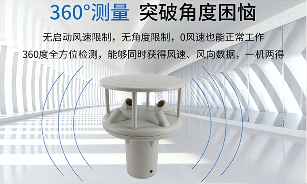 大禹超声波流量计设置视频,超声波风速仪测量和计算方法