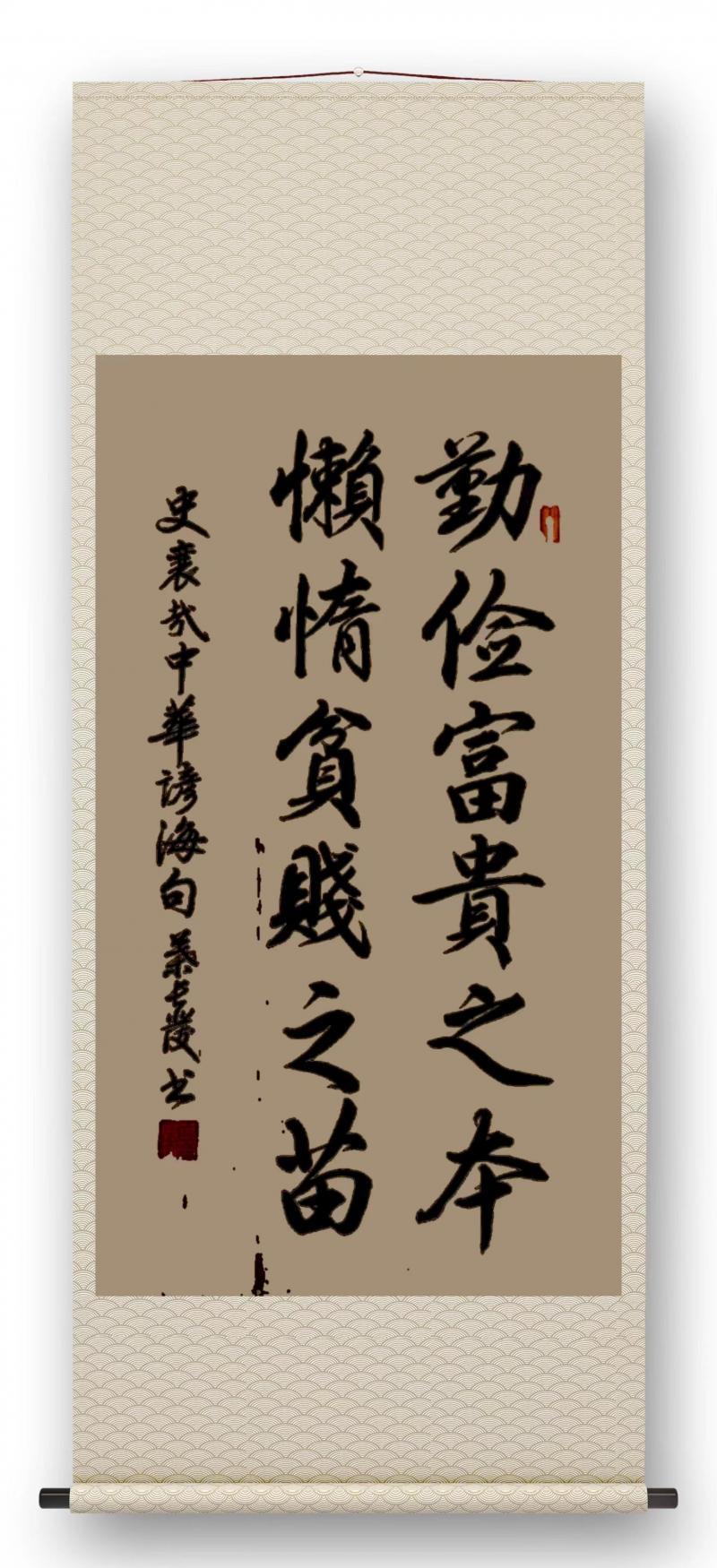 书画展汉川,汉川书画投展