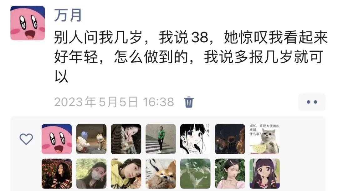 大家来看一下搞笑图片,讨论一下搞笑图片