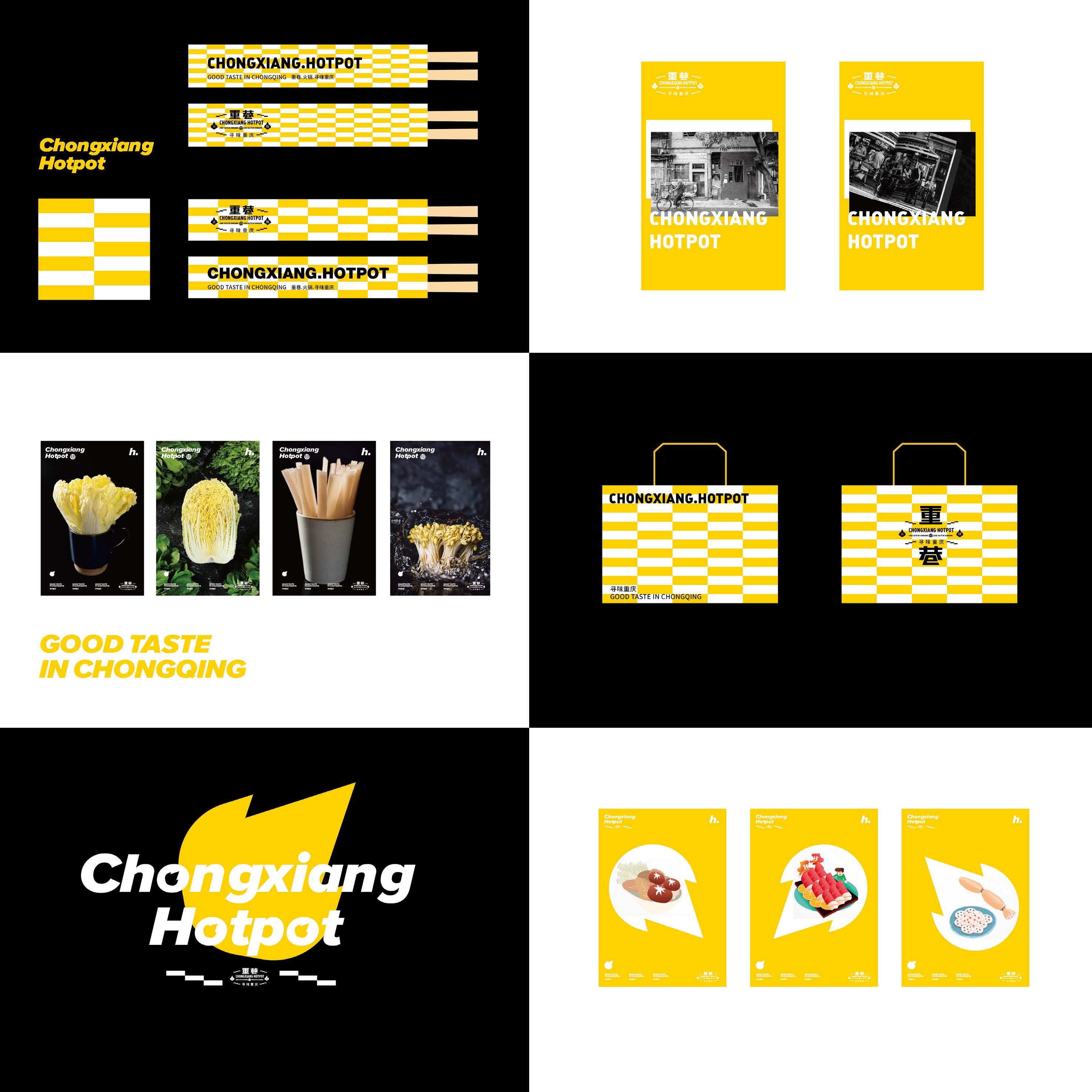 新手如何开一家火锅店,新手如何开好一家火锅店