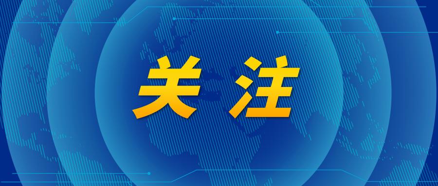 家门口的普惠性民办园托起学前教育幸福感