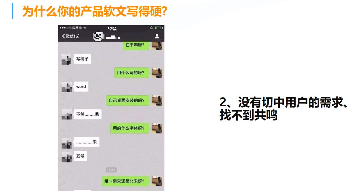 产品高端和便宜对比的软文,如何给产品写打动人心的软文