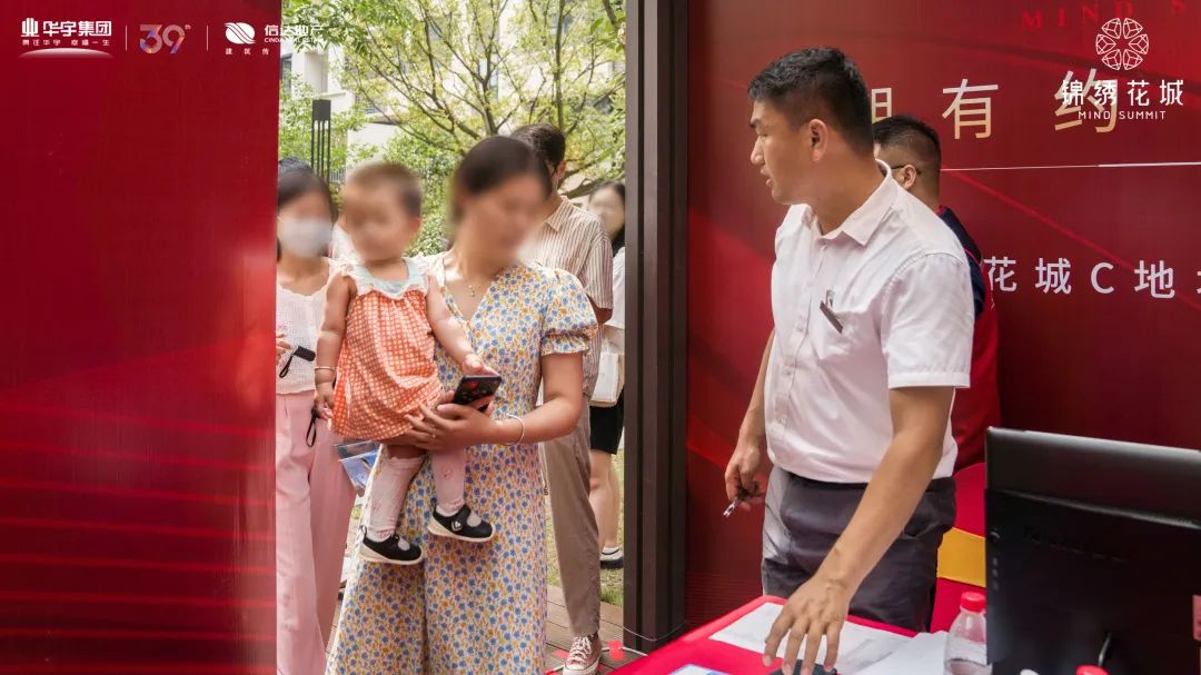 实探湖景新板块,实探新楼盘提前剧透