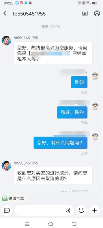 怎么防止网上购物被套路,网络购物要谨慎教你8招防陷阱