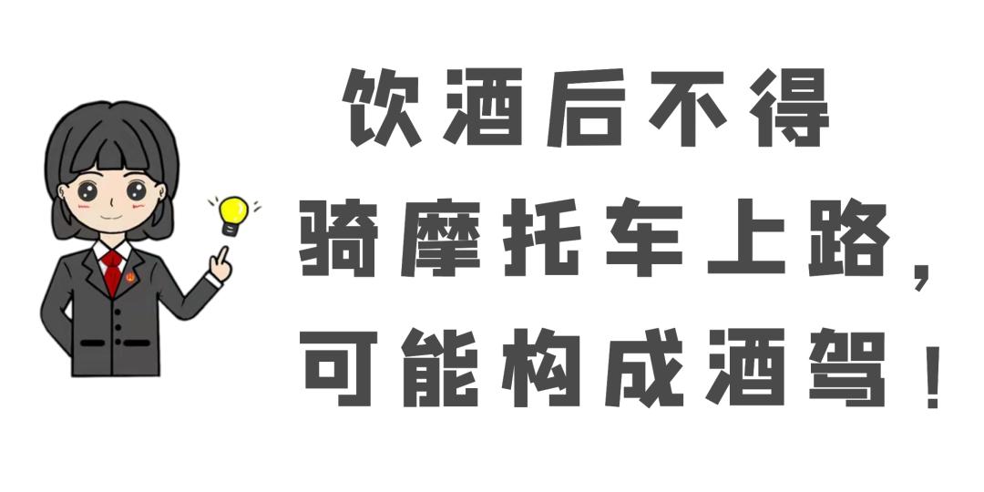 酒后驾车和酒驾怎么区分,酒后有这五种行为也算酒驾