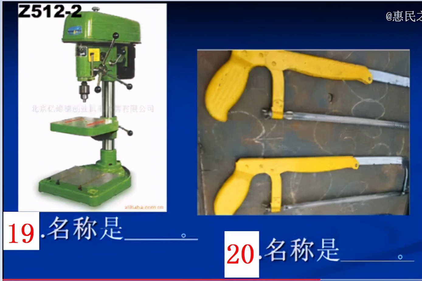 钳工常用的10种工具和量具,钳工常用工具认识