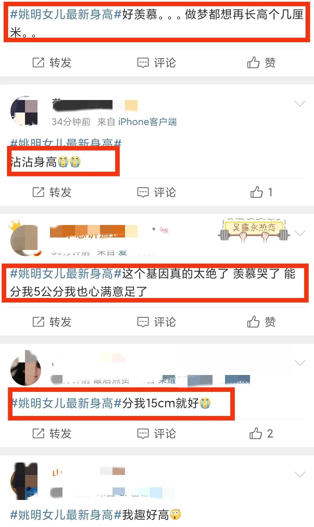 姚明9岁女儿近照身高惊人,姚明12岁女儿亮相身高至少1米8