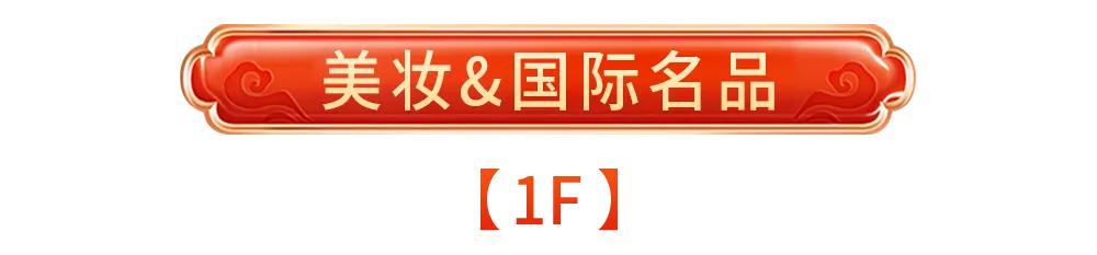 久光福袋2022年春节福袋,久光福袋2017国庆