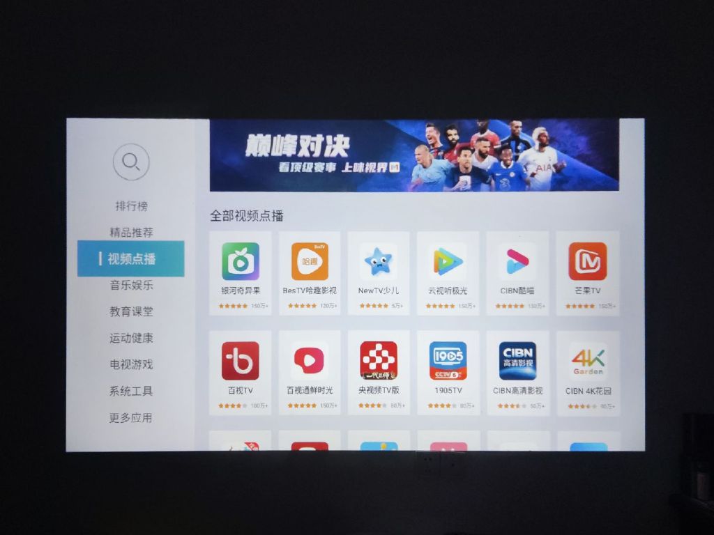 哈趣投影h2投影仪测评,千元投影玩转潮流尽在哈趣h2