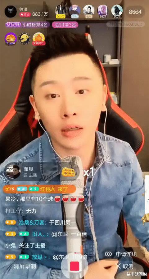 直播带货被封杀的主播,主播带货最近怎么回事老是被罚