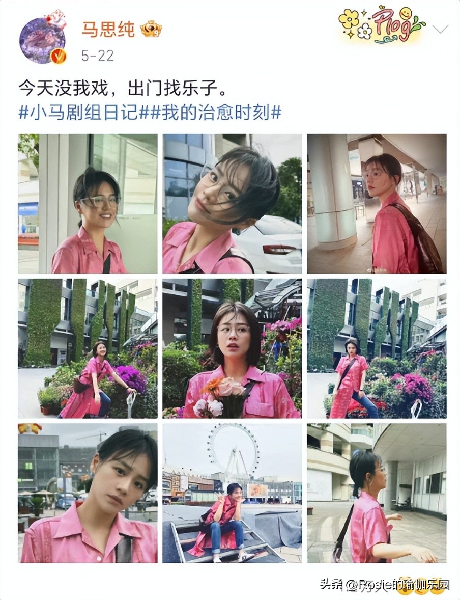 马思纯节食一星期瘦几斤,马思纯瘦20斤节食了多少天