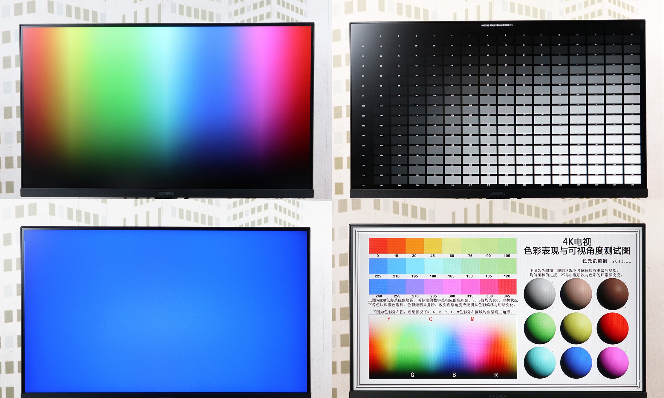 到手649！给您高刷新率和高色彩精度——科睿X41电竞显示器体验