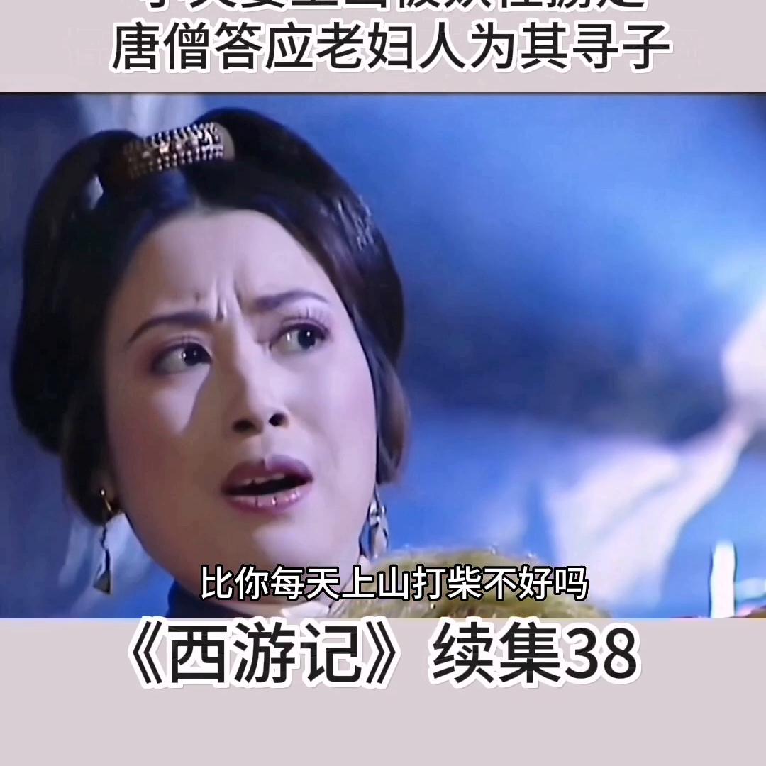 爱尚影视第38集…