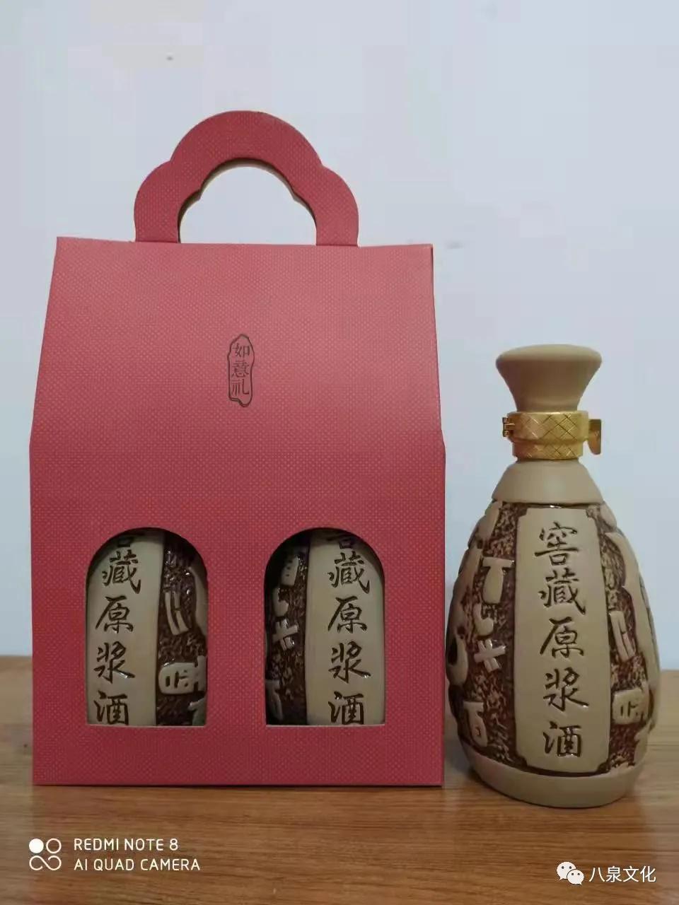 韶关翁城县美食,韶关翁源翁城客家特产双蒸地窖酒