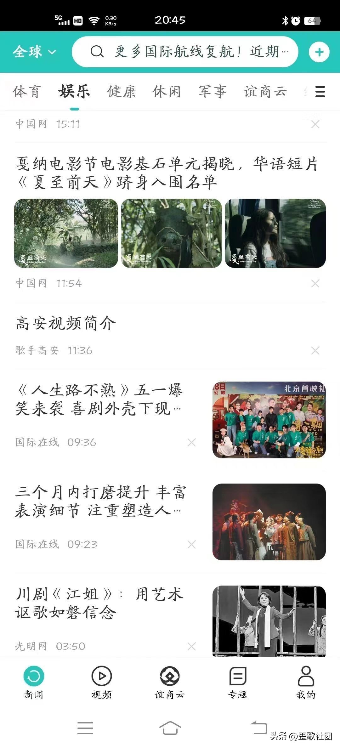 高安红尘情歌广场舞花桥流水,歌手高安红尘情歌原唱