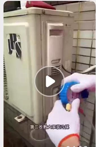 给空调加雪种,给空调加雪种和人工一共要多少钱