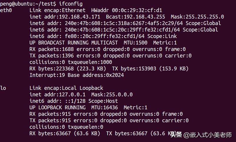 嵌入式网络架构,嵌入式网络终端