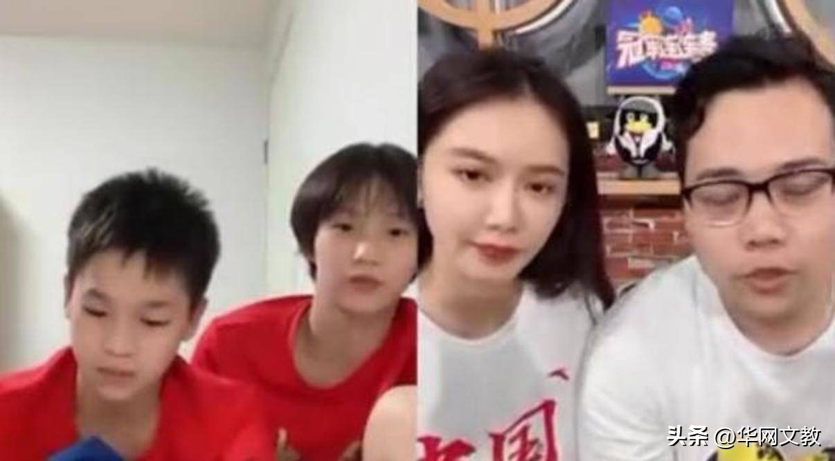 陈芋汐家庭背景有兄弟姐妹吗,陈芋汐学历简历