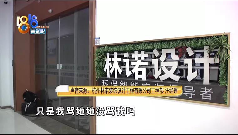 箭牌三件套之谜,箭牌质量问题