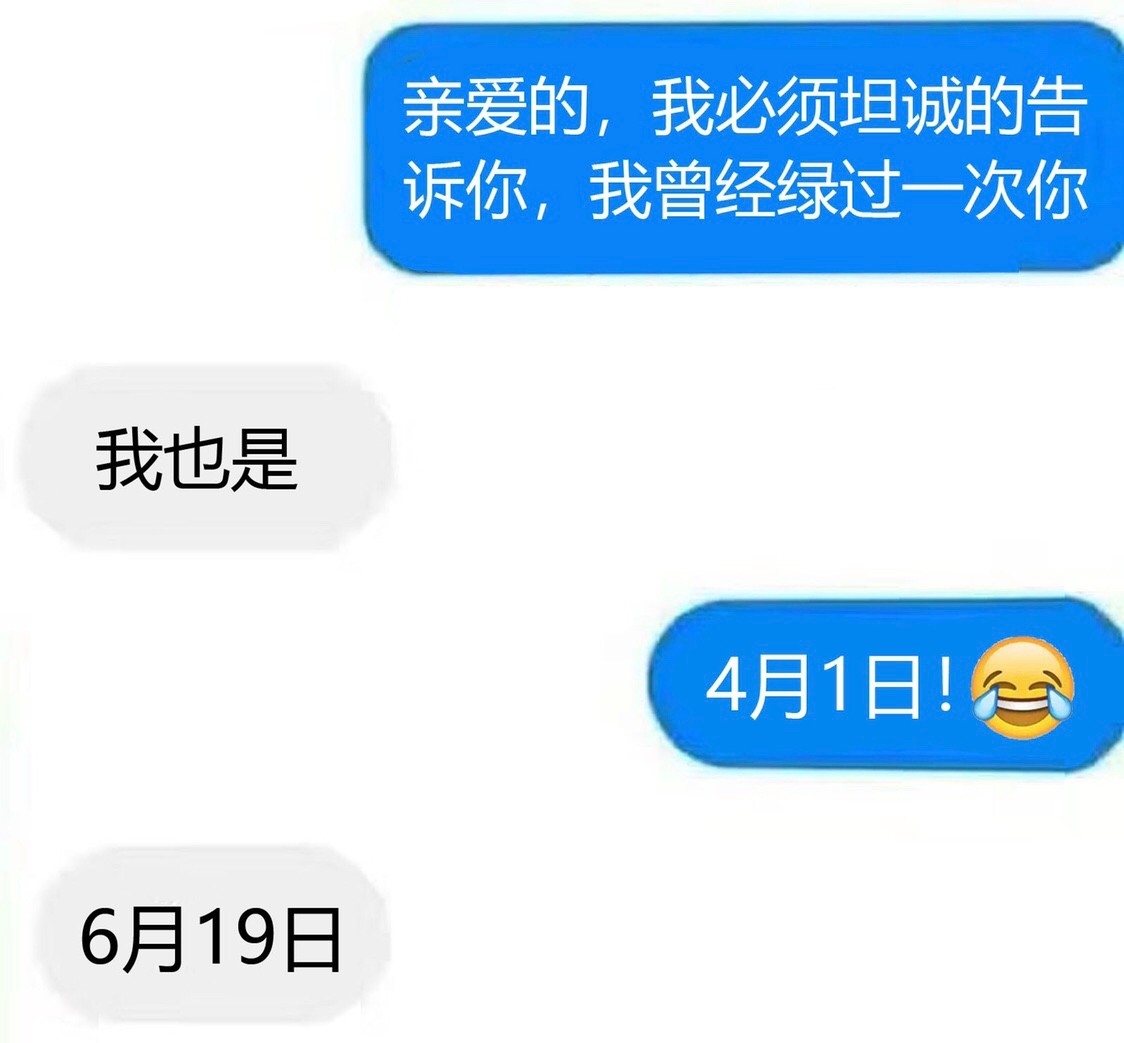 “老师我是你爹，愚人节快乐”，00后愚人节整蛊大赏，老师：漂亮