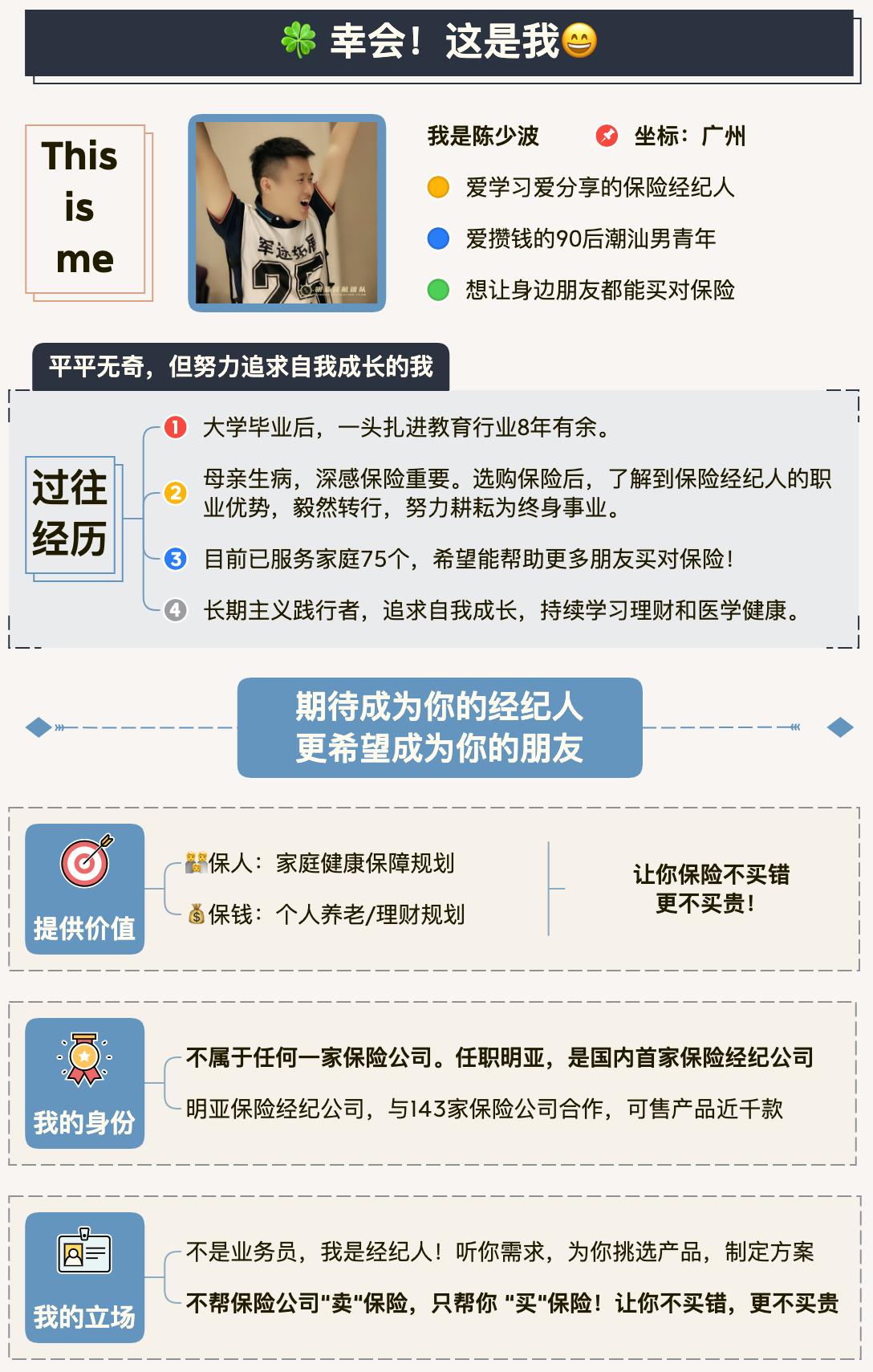 建筑工程一切险保险方案,室内装修要购买建筑工程一切险吗