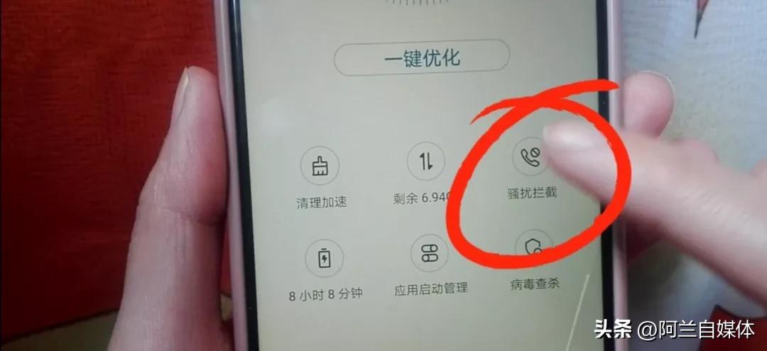 如何让自己的手机诈骗电话变少,手机诈骗电话