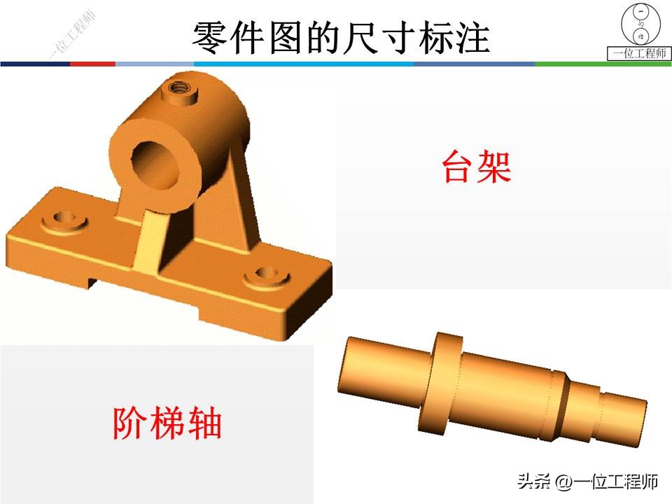 塑料零件图一般标注哪些尺寸,尺寸标注基准选择