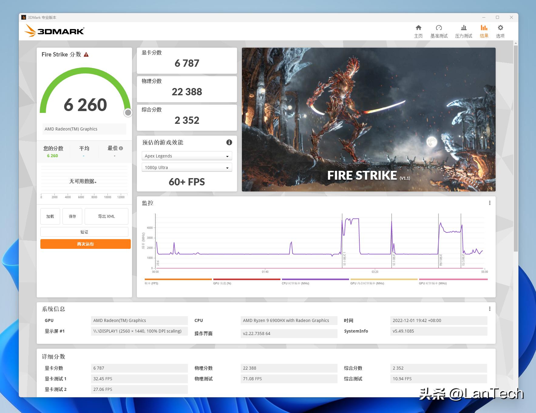 零刻迷你主机gtr6能玩游戏吗,零刻gtr6迷你主机体验分享