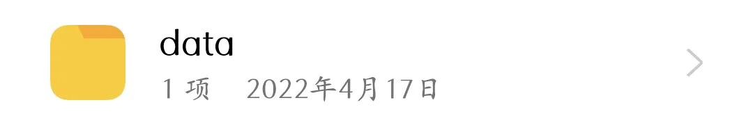 oppo手机存储的文档在哪个文件夹,oppo手机的内部存储在哪里