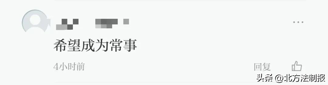 物业费被灵魂砍价评论解析,成都物业灵魂砍价