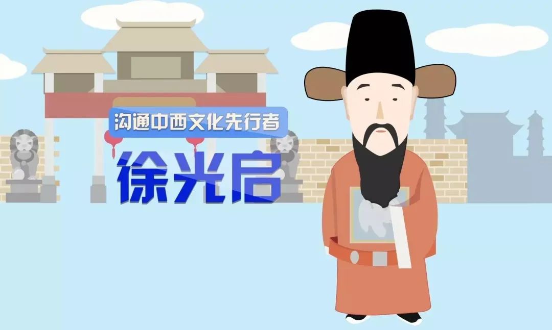 徐光启：近代科学先驱，中西会通第一人，差点改变中华文明历史