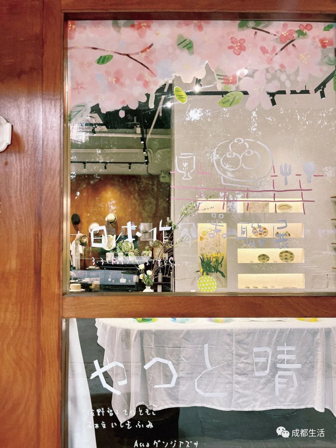 成都有特色的老街,成都最酷的老街