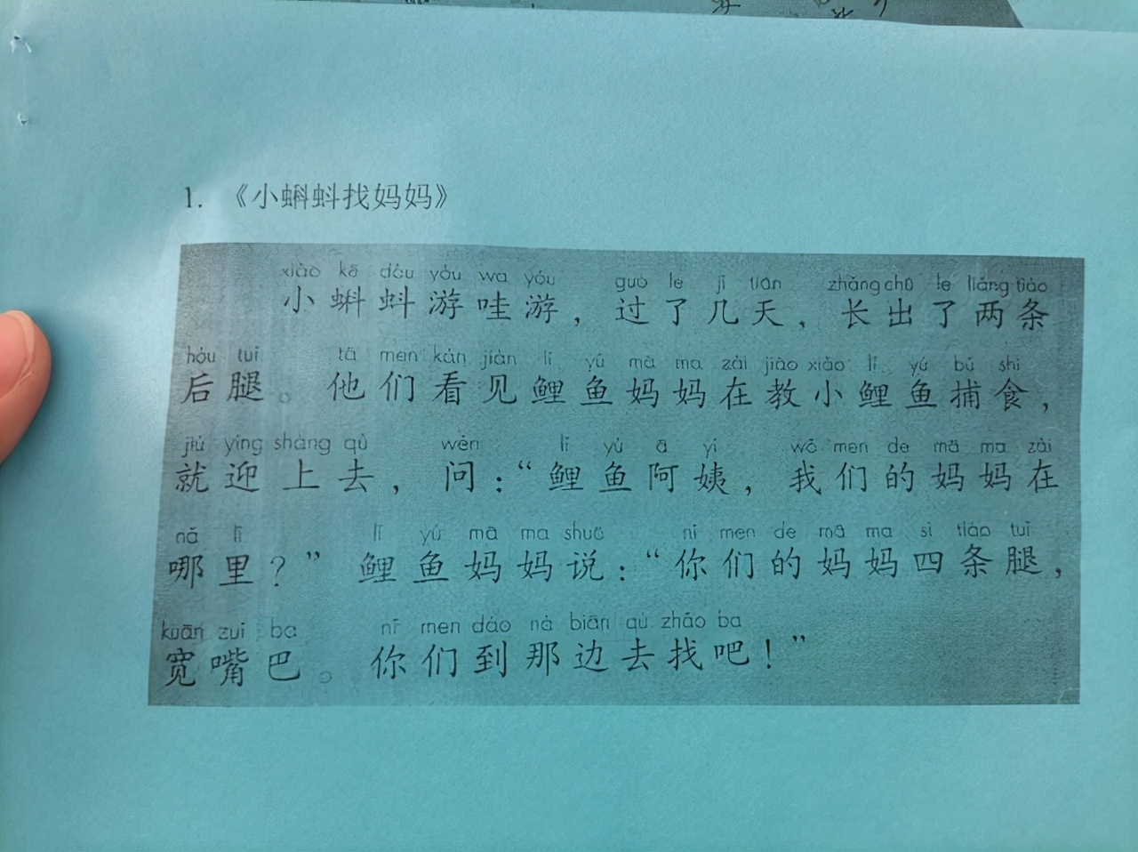 二年级期末口语考试不笔试怎么考,小学一二年级口语考试怎么考