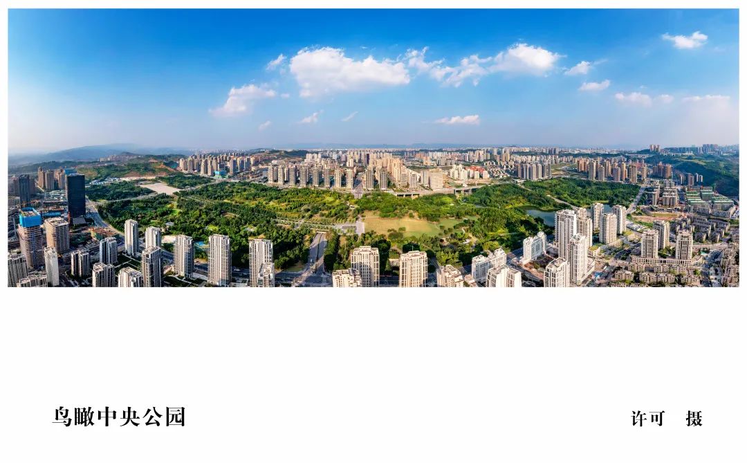 一半风景,一半风景一半繁华