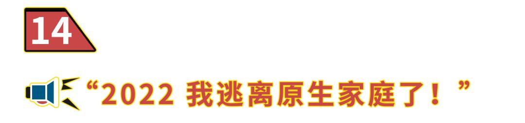 听完这条好消息,你可以提前过年了