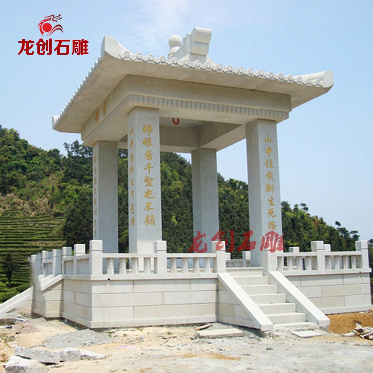 最好的石雕凉亭,景观石雕凉亭设计