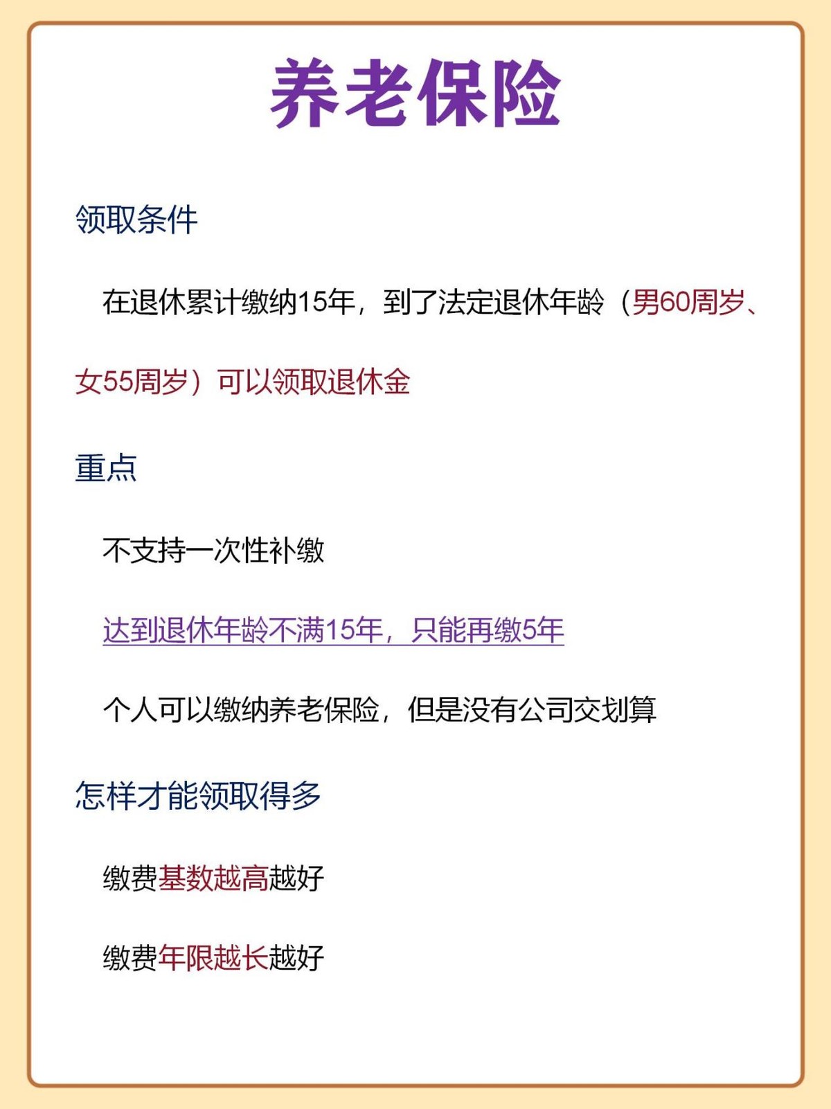 一般五险一金都是从工资扣吗,每月工资收入包括五险一金吗