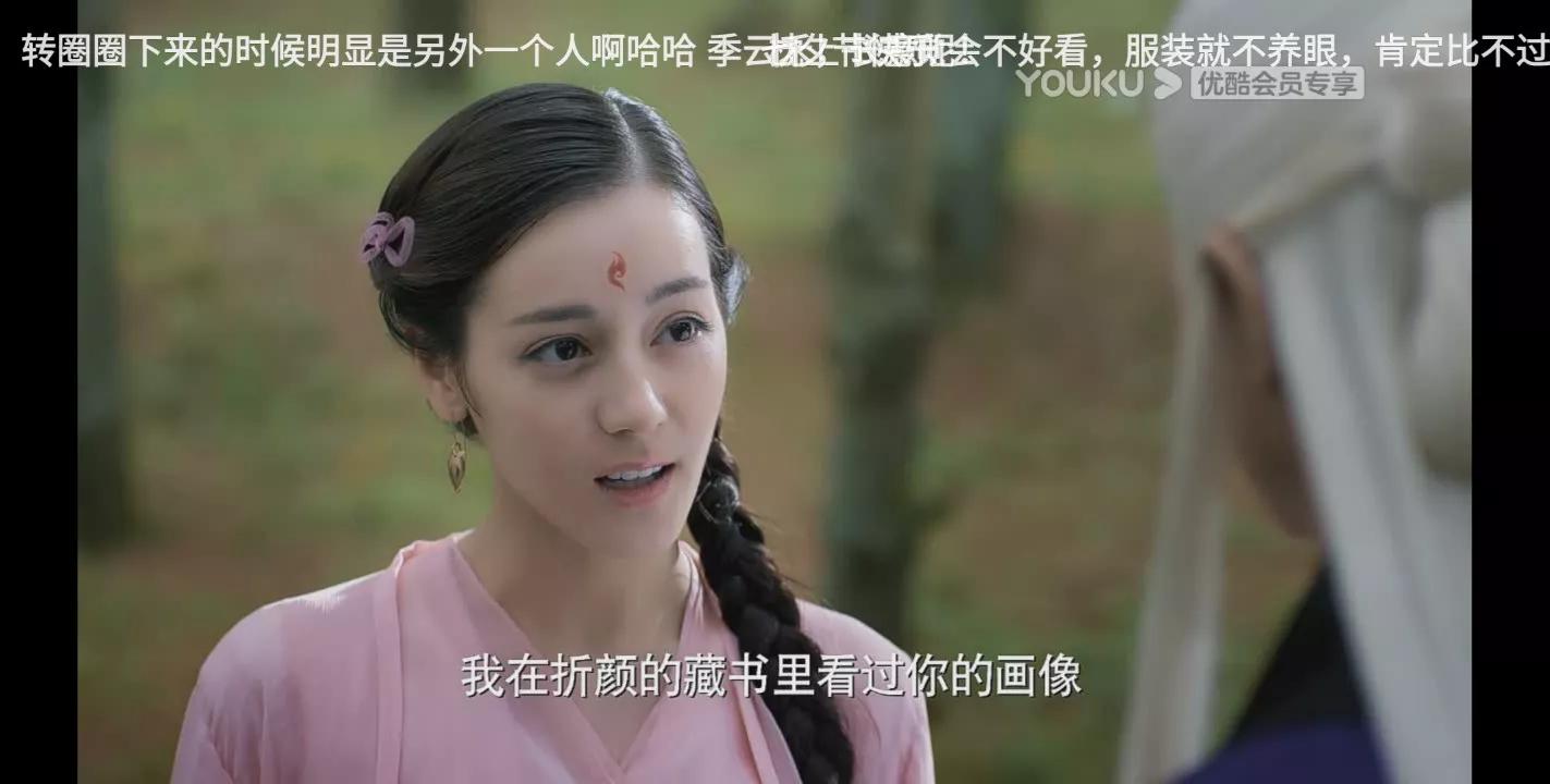 凤九见帝君最后一面,凤九对帝君说喜欢你