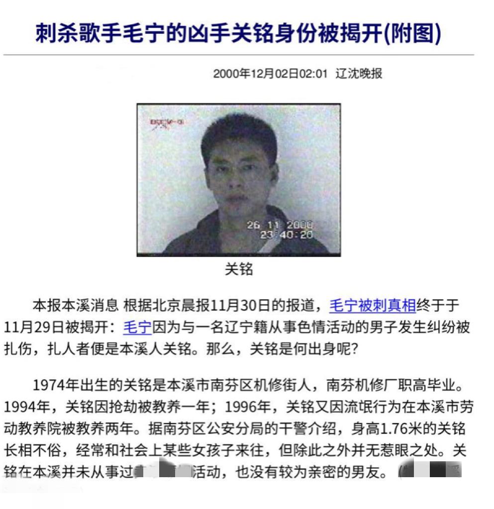 不婚、接廉价商演、走穴…一首歌唱一辈子的老牌歌星，现状各不同