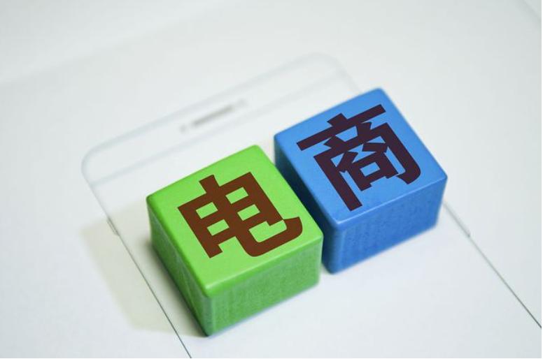 国外实体怎么打败电商,为什么中国电商可以打败实体店