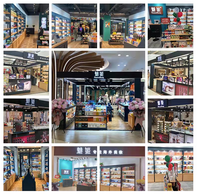 魅姬美妆全球购 (加盟魅姬国际美妆的优势有哪些)