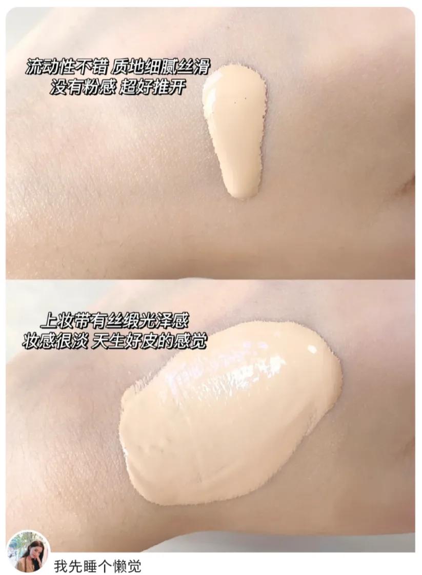 不脱妆粉底液干皮大牌,大牌粉底液遮瑕不脱妆不卡粉干皮