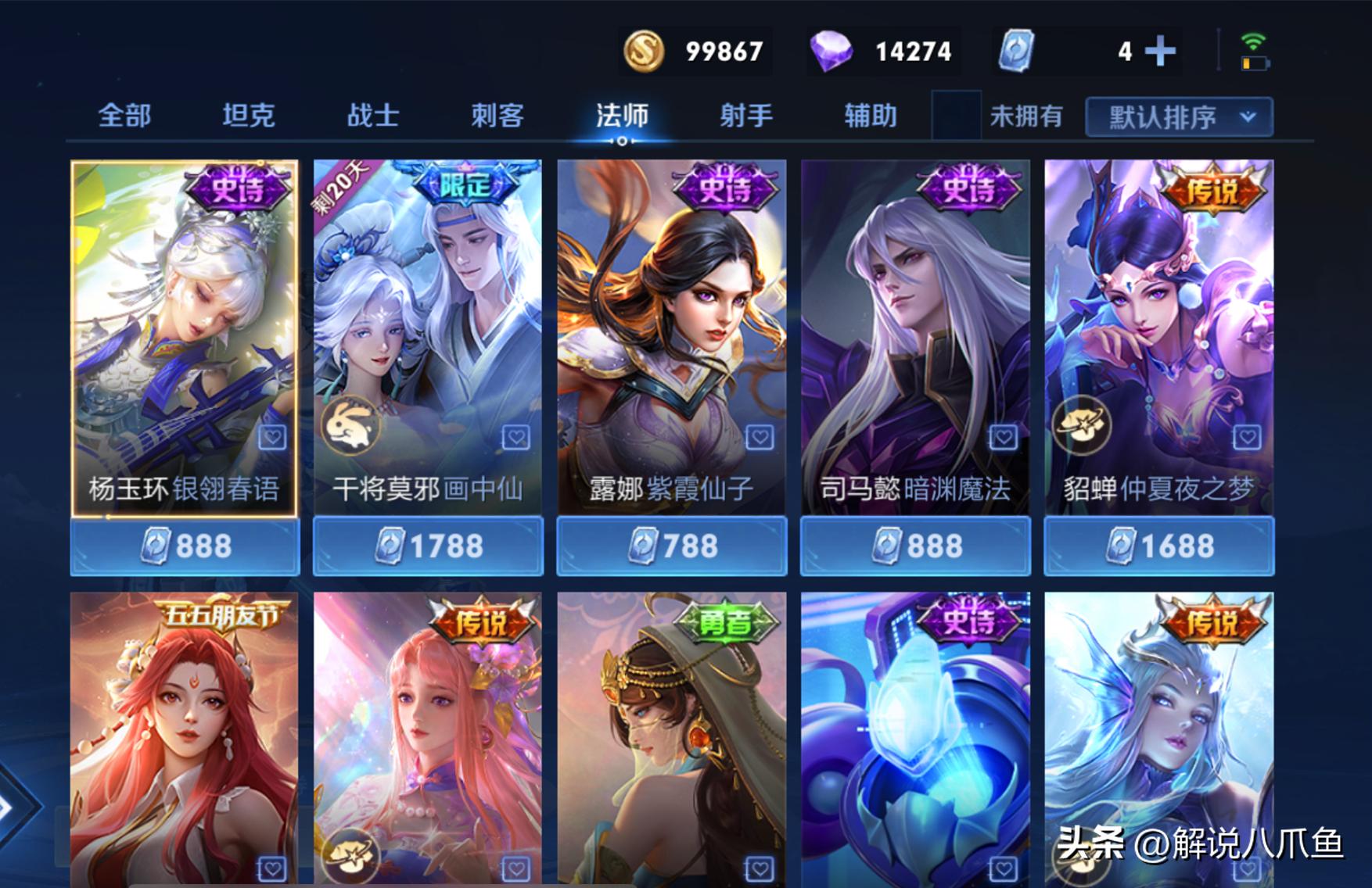 王者荣耀：其实策划现在只根据皮肤调整英雄，可以理解，但别过分