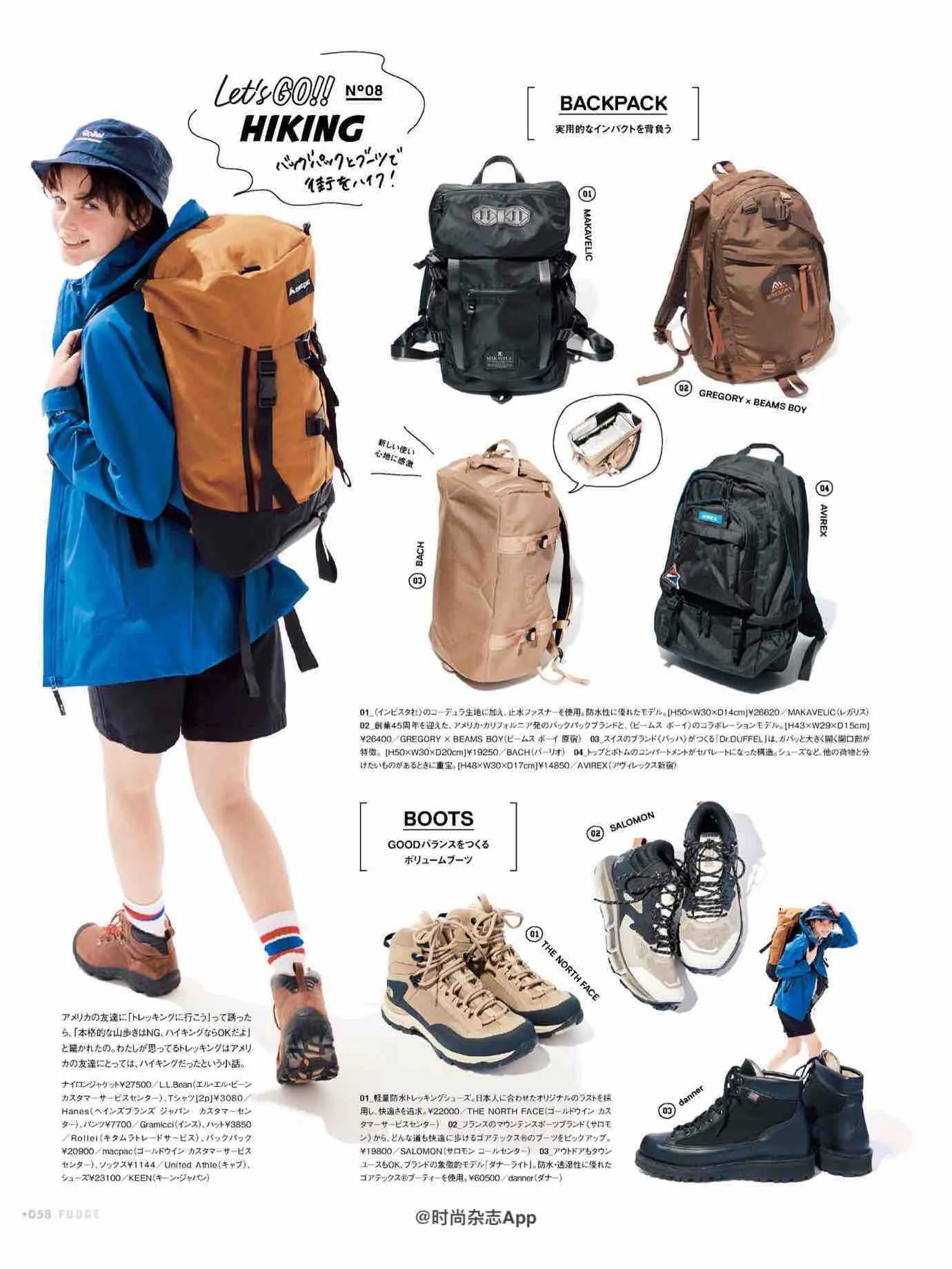 fudge杂志4月刊,fudge杂志风格