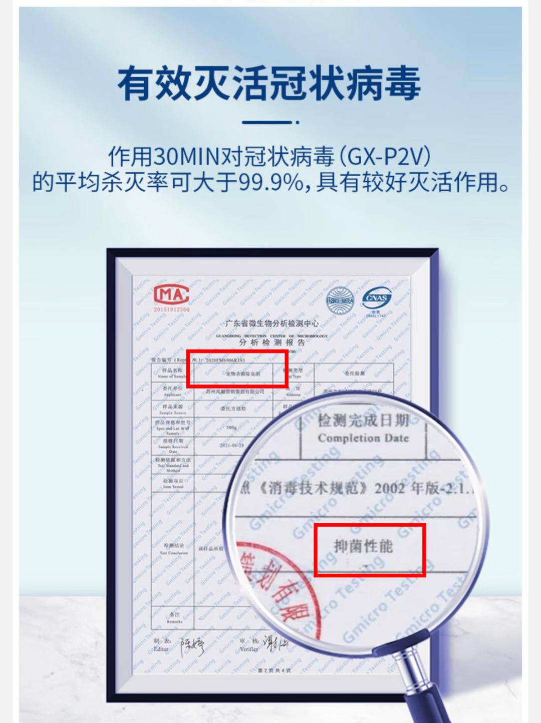 平安提醒|这个药,假的!