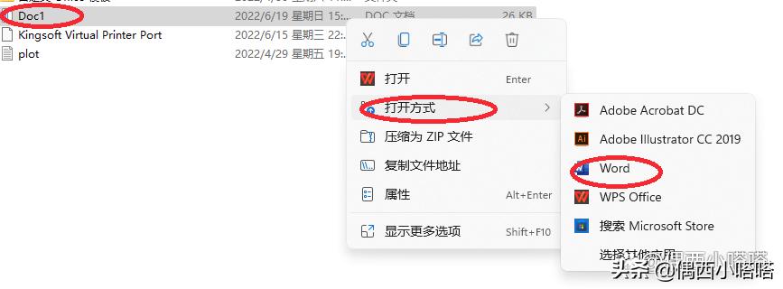 文档中的表格怎么设置行高,文档怎么设置表格行高